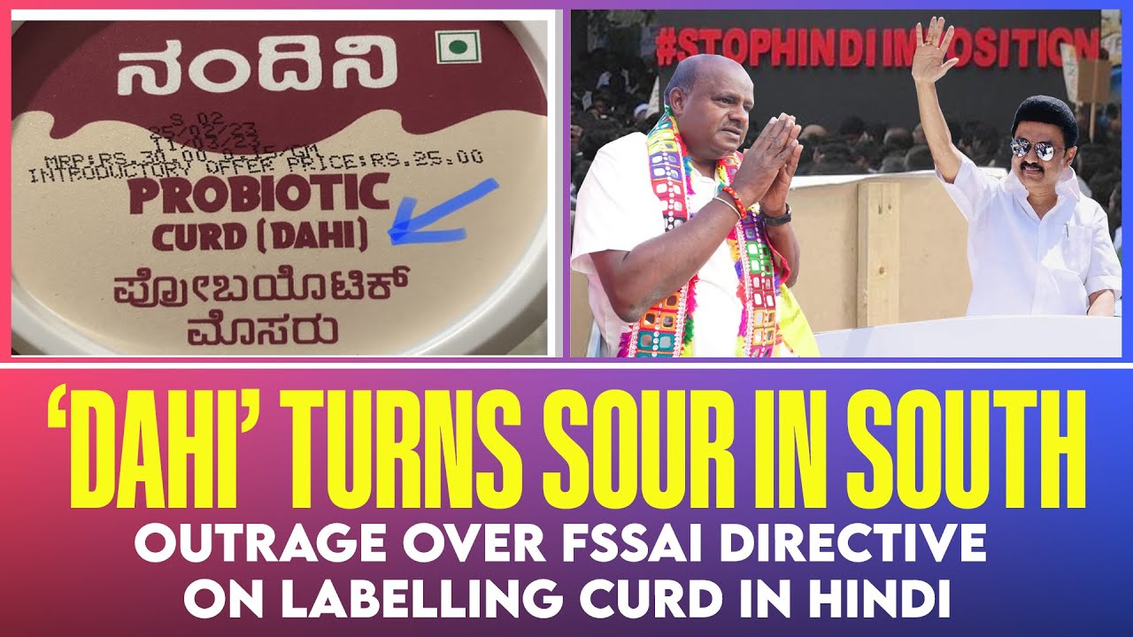 Hindi imposition curd