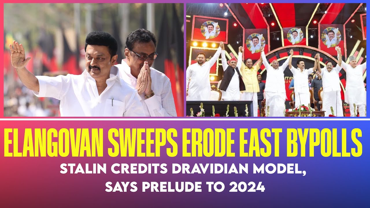 Erode east byelection result