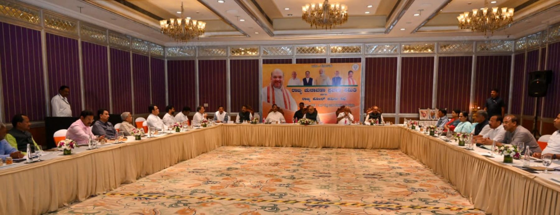 Shah-Core-BJP Amit Shah BJP