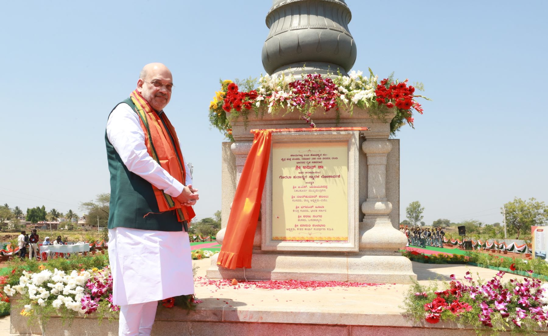 Shah-Gorata Amit Shah Hyderabad