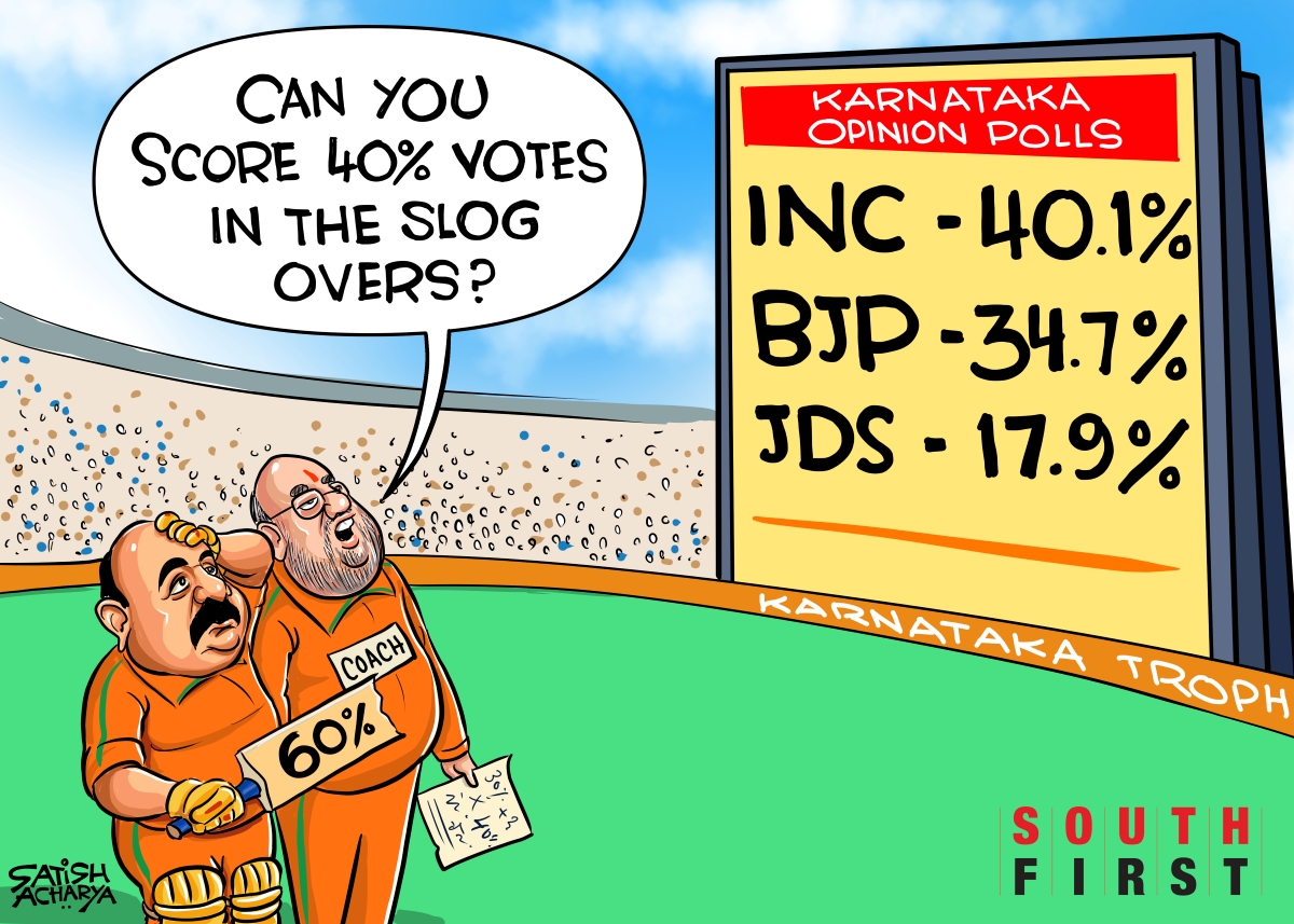 The slog overs - South First Cartoon