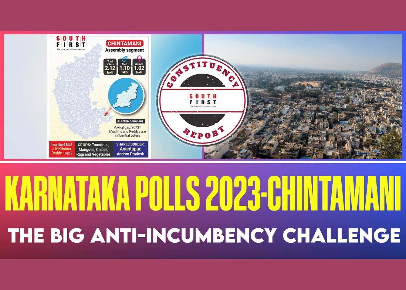 Chintamani Assembly constituency