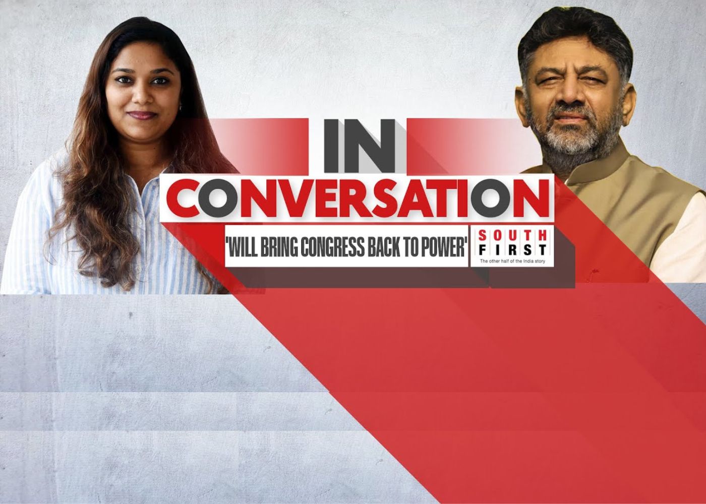 DK Shivakumar interview