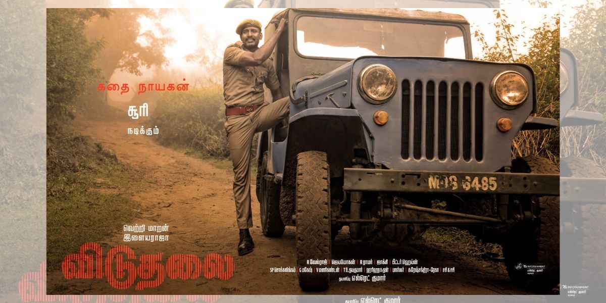 Viduthalai poster. (Twitter) Viduthalai poster. (Twitter)