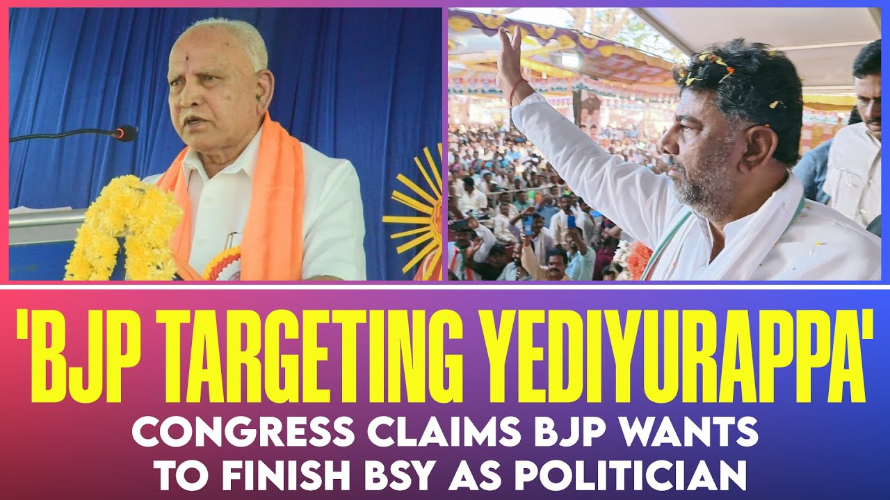 Yediyurappa house attack