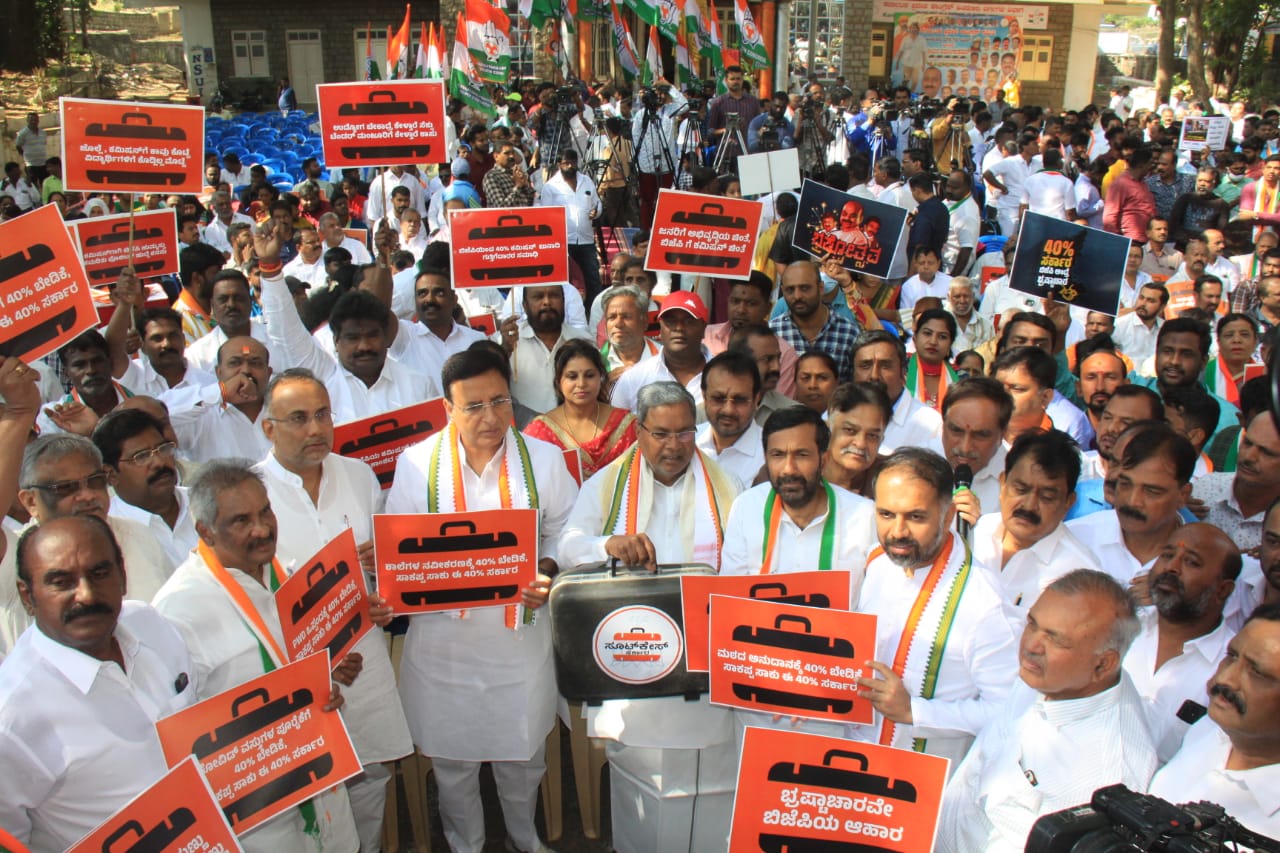 WhatsApp Image 2023-03-04 at 1.06.00 PM Congress leaders gather for their march against corruption in Karnataka's Bengaluru on Saturday