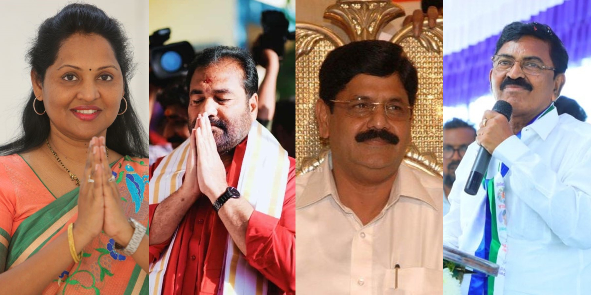 Vundavalli Sridevi, Kotamreddy Sridhar Reddy, Mekapati Chandrasekhar Reddy, and Anam Ramanarayana Reddy.