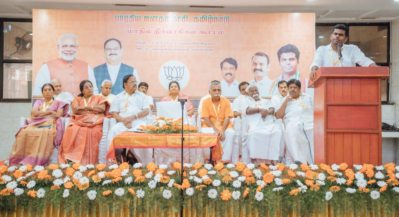 bjp In closed-door meeting, Annamalai bats against alliance with AIADMK; says will quit post if need be