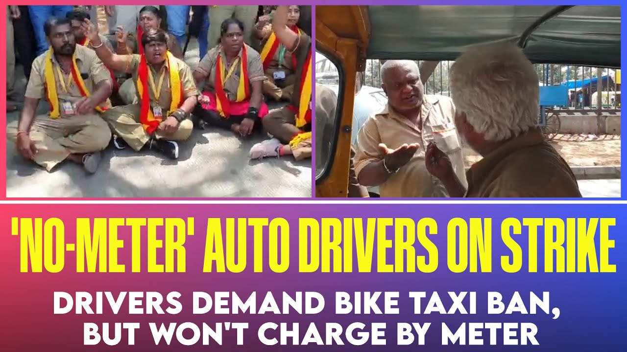 Bengaluru auto strike