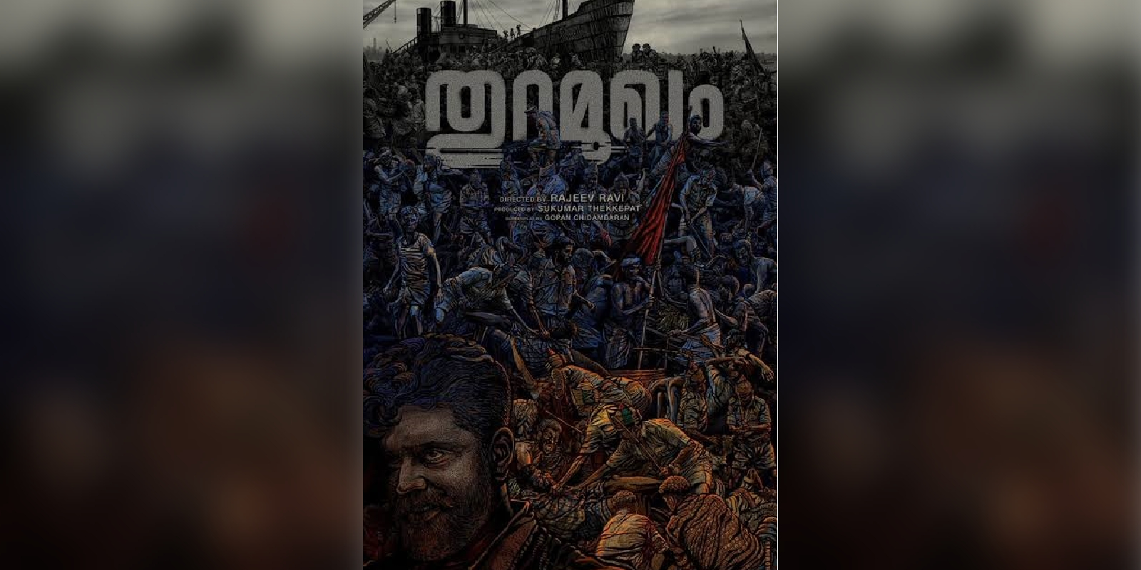 thuramukham malayalam movie Rajeev Ravi's 'Thuramukham'