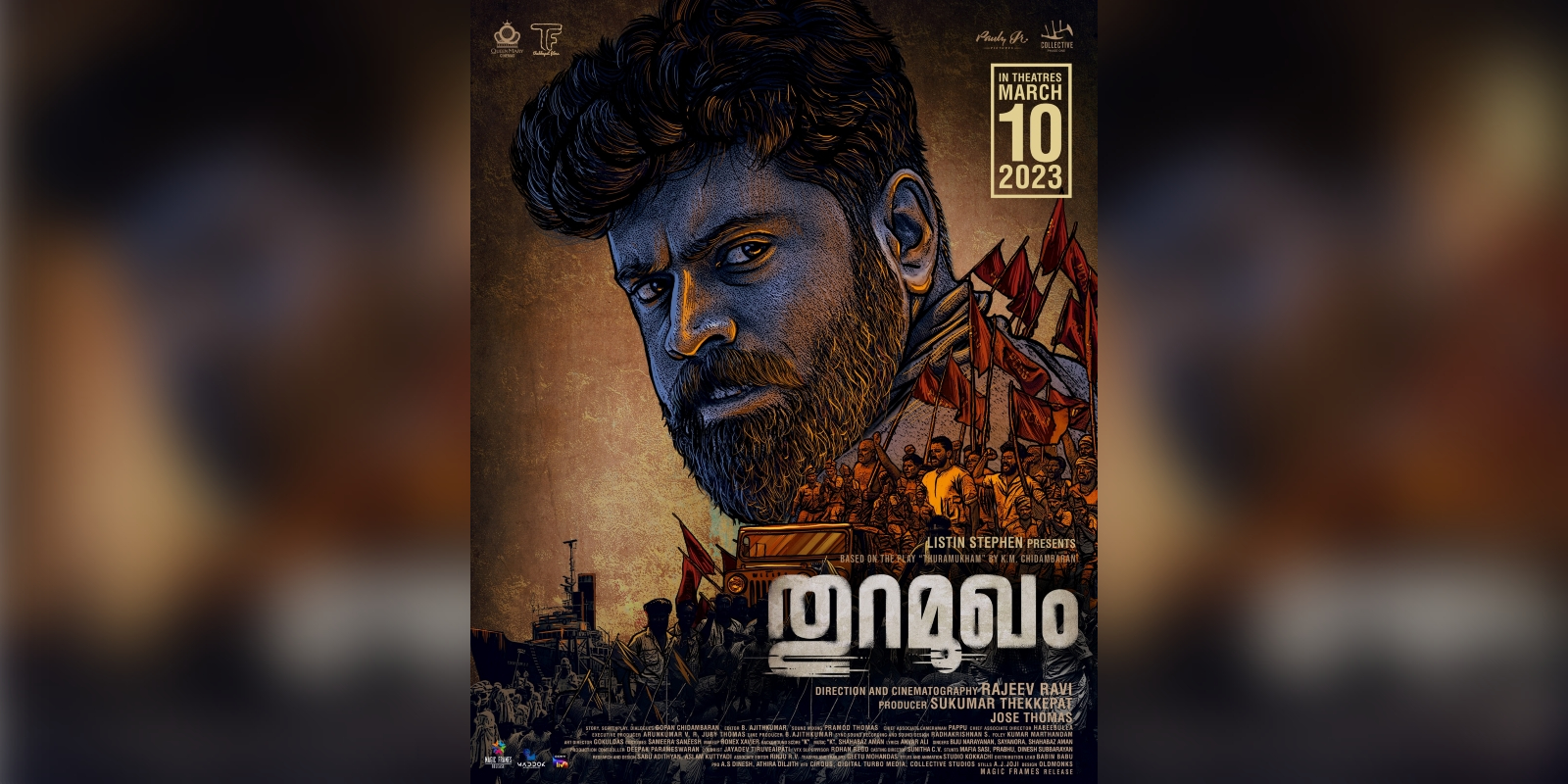 thuramukham nivin pauly