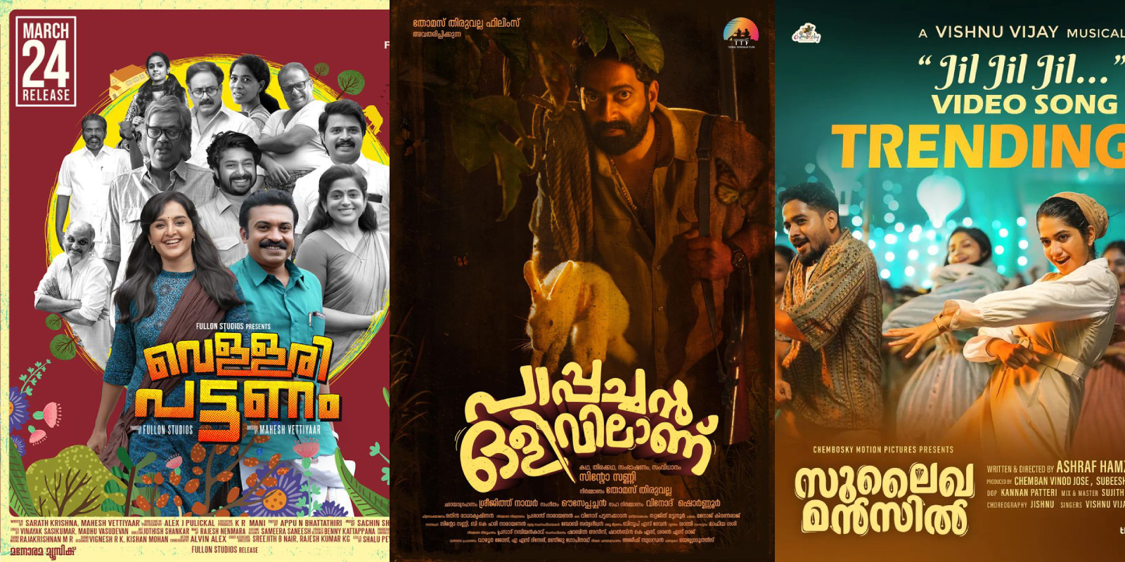 vellaripattanam Pappachan Olivilaanu