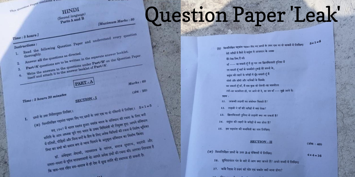2 SSC question paper out on WhatsApp in 2 days, this time Hindi exam in Warangal. 2 SSC question paper out on WhatsApp in 2 days, this time Hindi exam in Warangal.