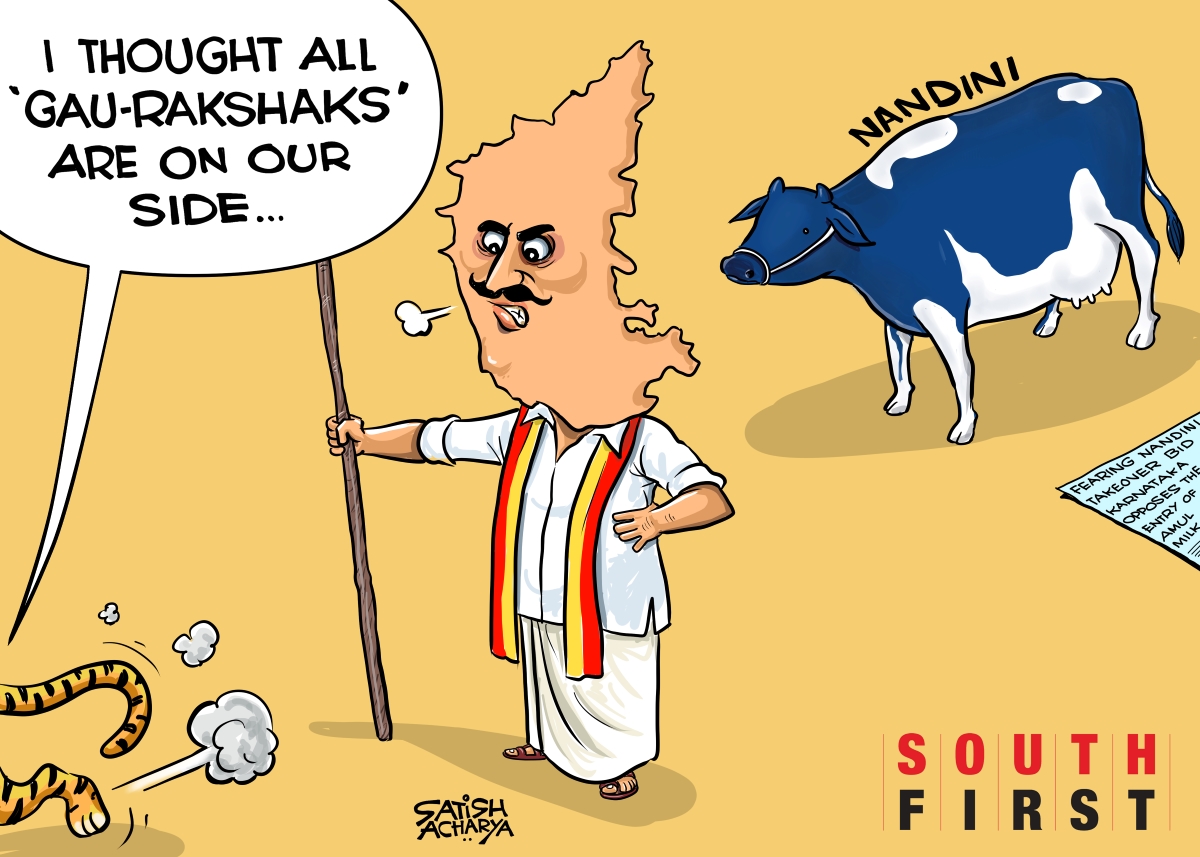 A different gauraksha