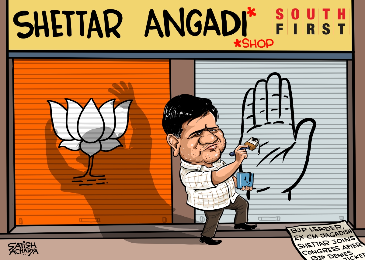 A new innings - South First Cartoon