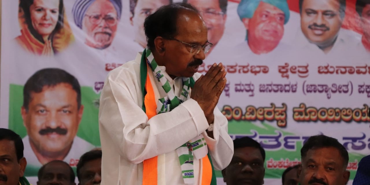 Congress leader Veerappa Moily. (Twitter) Congress leader Veerappa Moily. (Twitter)