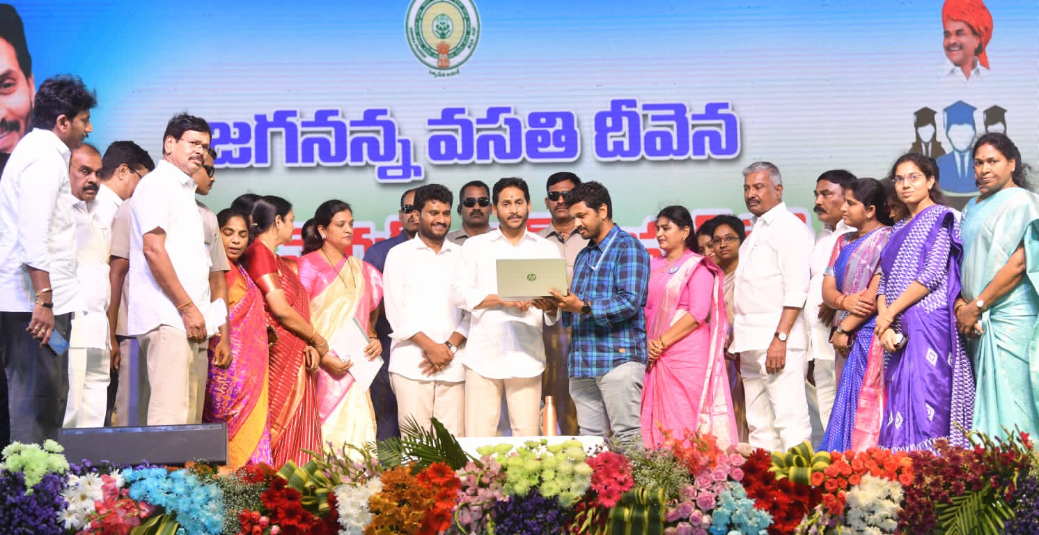 Jagan in Anantapur Andhra Pradesh Chief Minister YS Jagan Mohan Reddy releases Jagananna Vasathi Deevena funds at the Narpala village in the Anantapur district on Wednesday, 26 April, 2023. (Supplied)