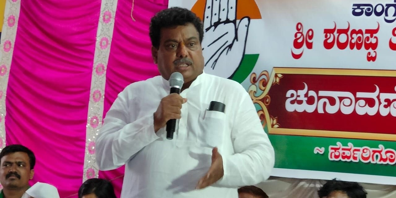 MB Patil speaking during a Congress event. (Twitter)
