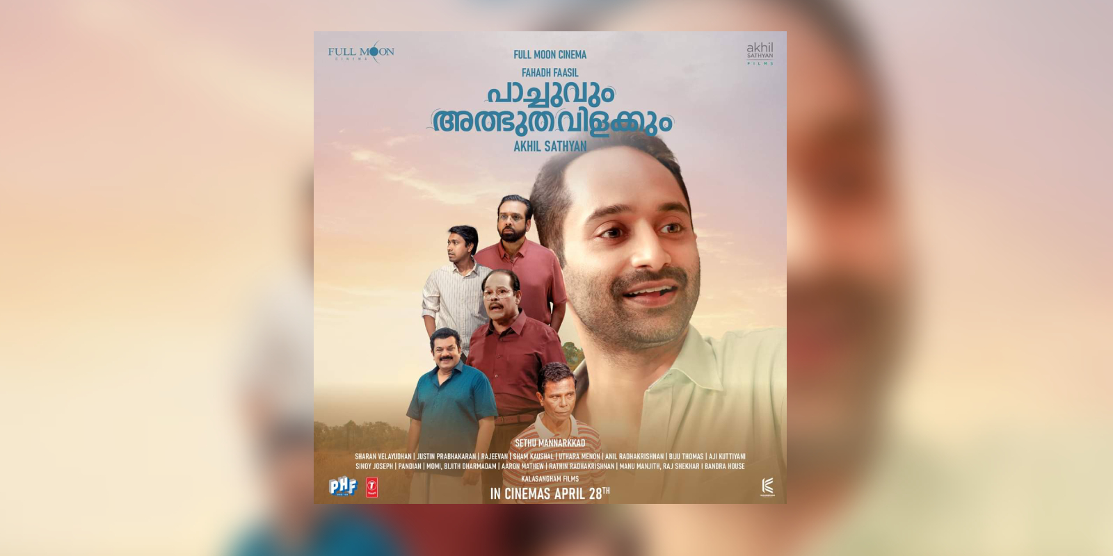 Pachuvum Athbutha Vilakkum Pachuvum Athbutha Vilakkum Malayalam movie