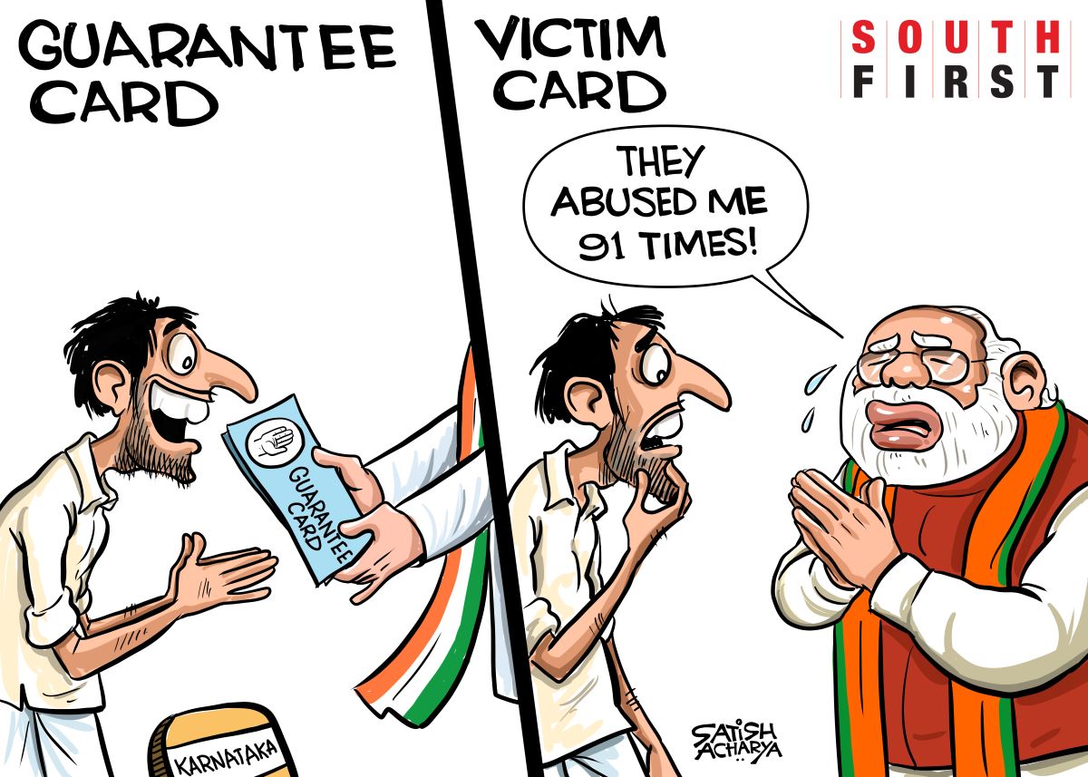 Playing the right card - South First Cartoon