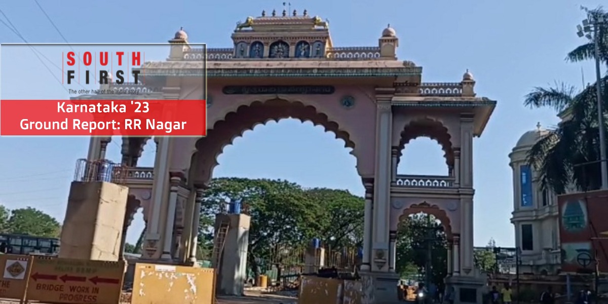 Rajarajeshwari Nagar’s most popular landmark, the arch at the entrance of Mysore Road. Karnataka assembly election 2023 RR Nagar