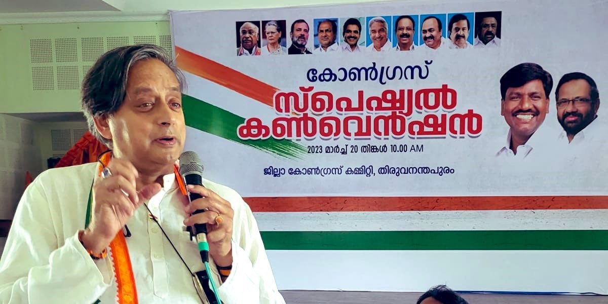 Shashi Tharoor speaking at a Congress event in Thiruvananthapuram. (Twitter) Shashi Tharoor Opposition unity