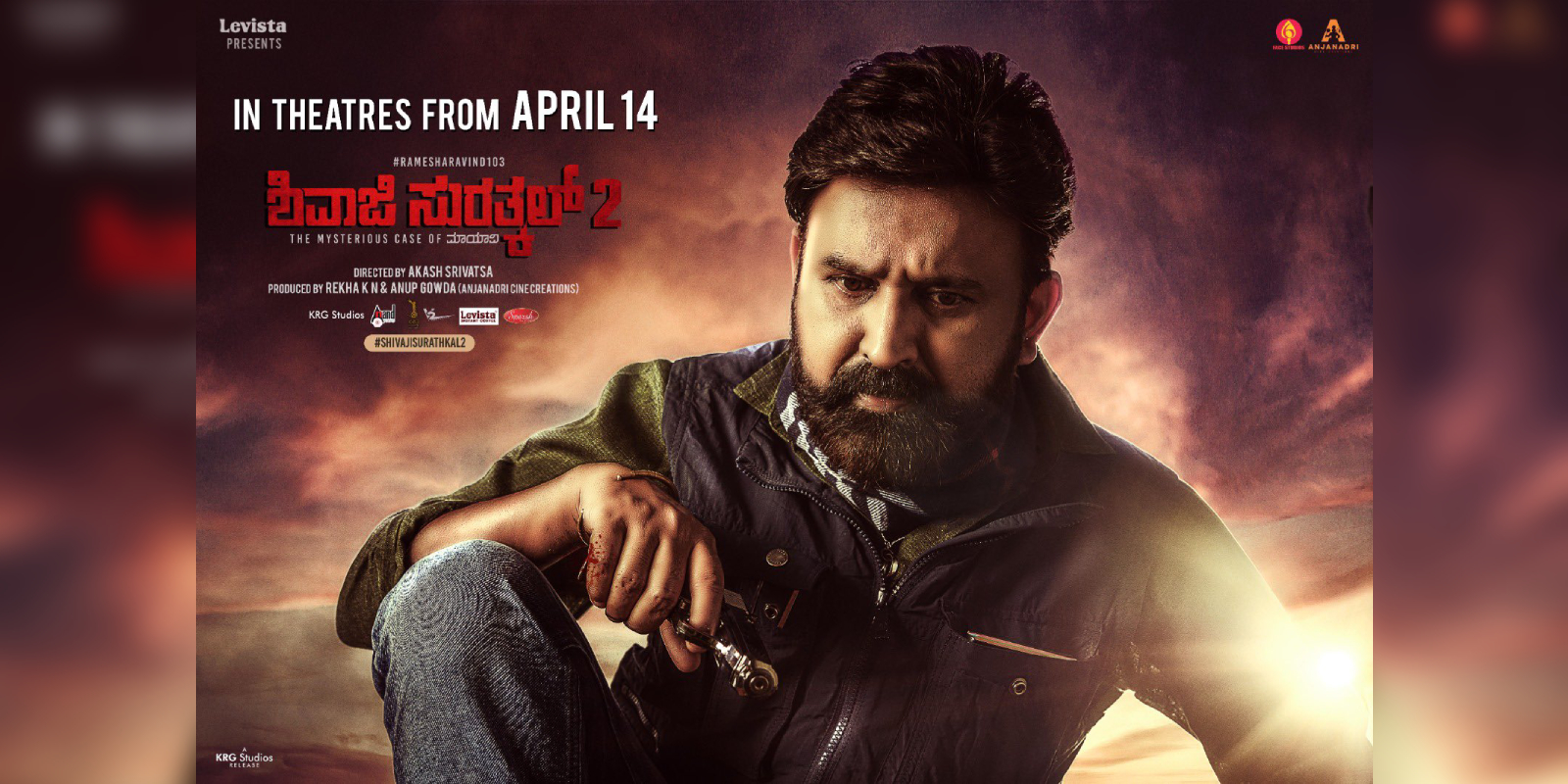 Akash Srivatsa Shivaji Surathkal 2 Akash Srivatsa Shivaji Surathkal 2