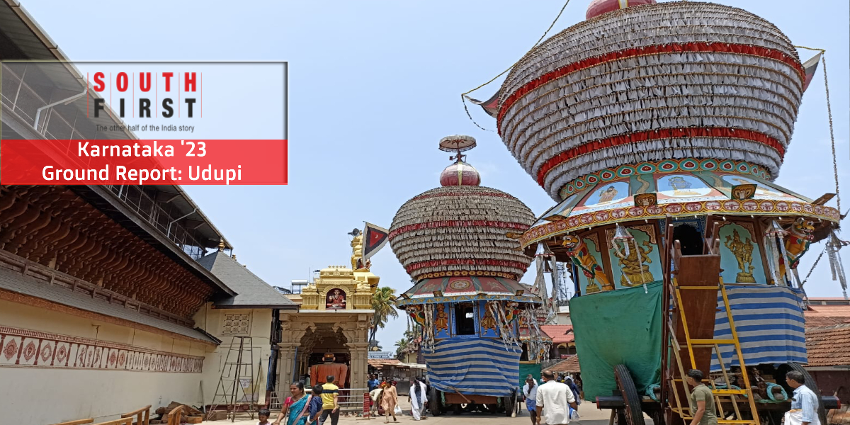 Udupi Ground Report Udupi Ground Report