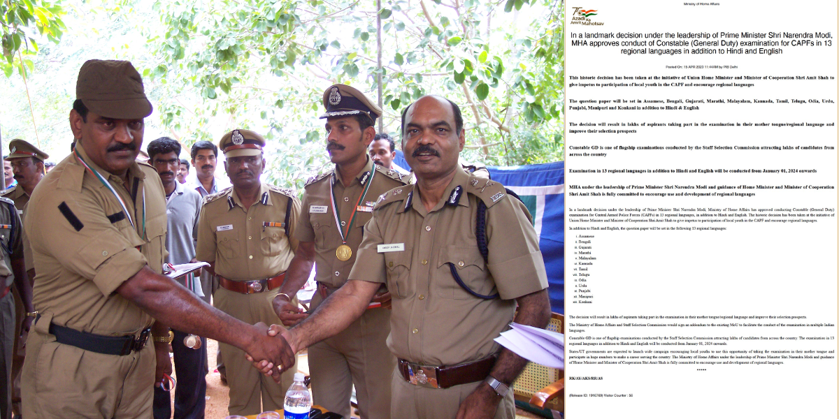 CAPF constable exam in 13 regional languages
