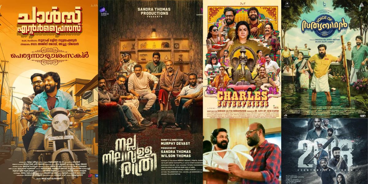 Malayalam movie posters collage Malayalam movie posters collage