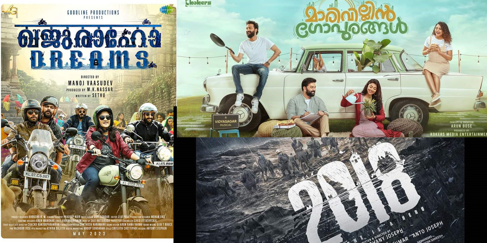 khajuraho dreams trailer 2018