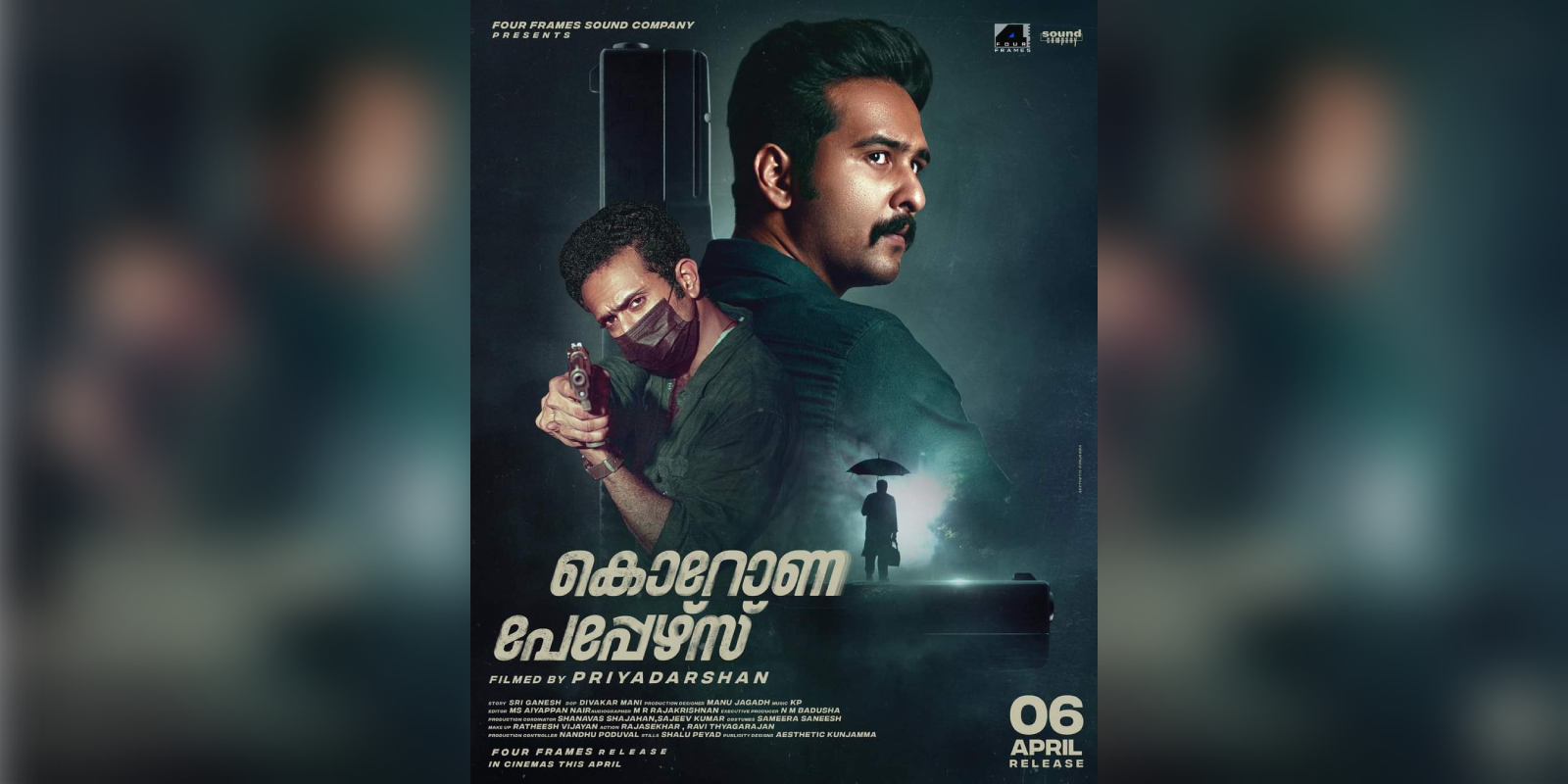 priyadarshan corona papers movie priyadarshan corona papers movie