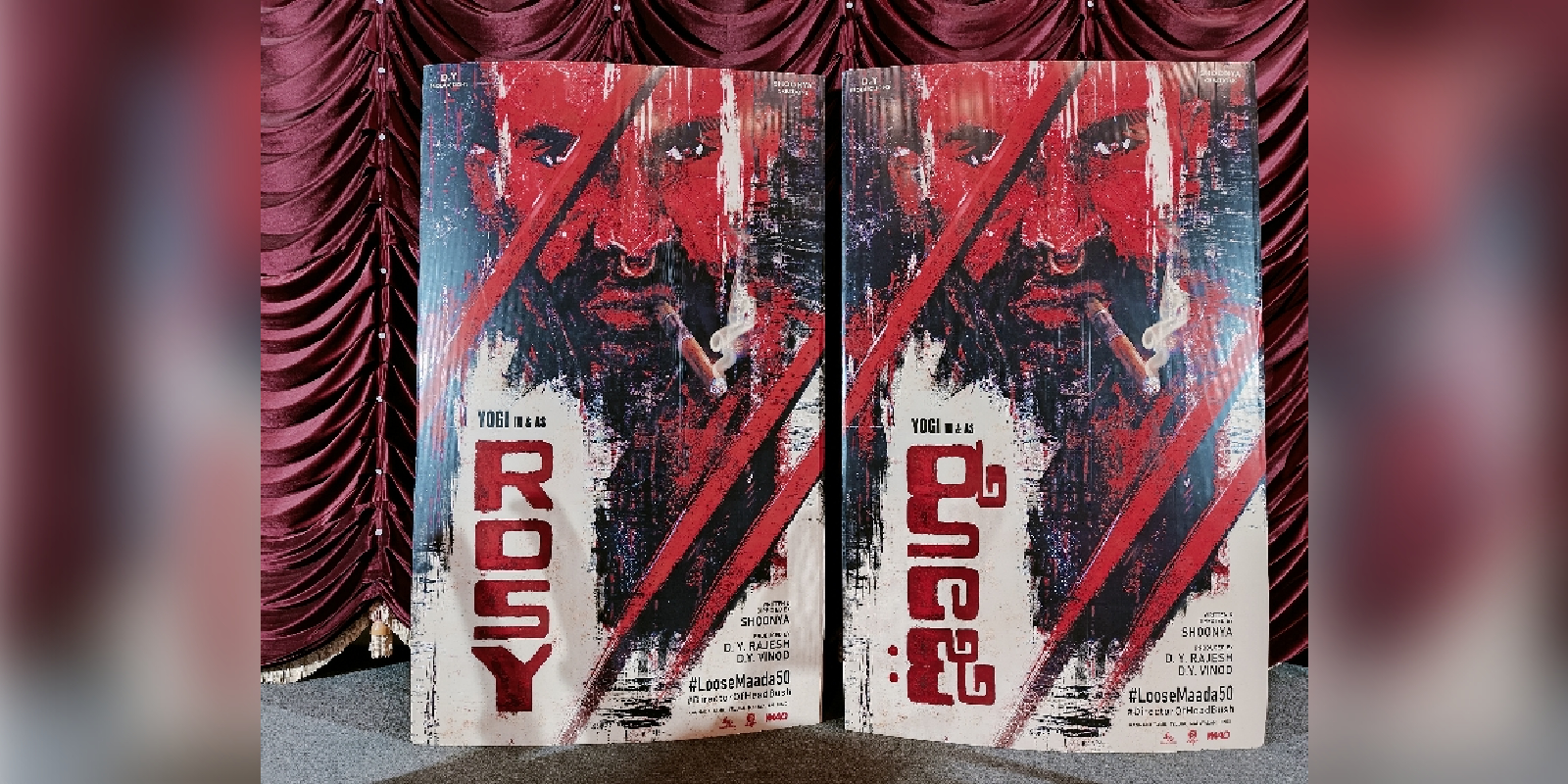 rosy title controversy