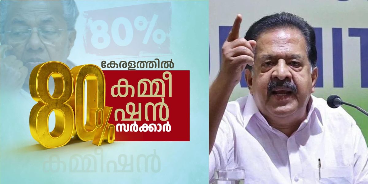 A poster by Ramesh Chennithala alleging 80% commission by the state government, Ramesh Chennithala. (Facebook) 80 percent commission Kerala
