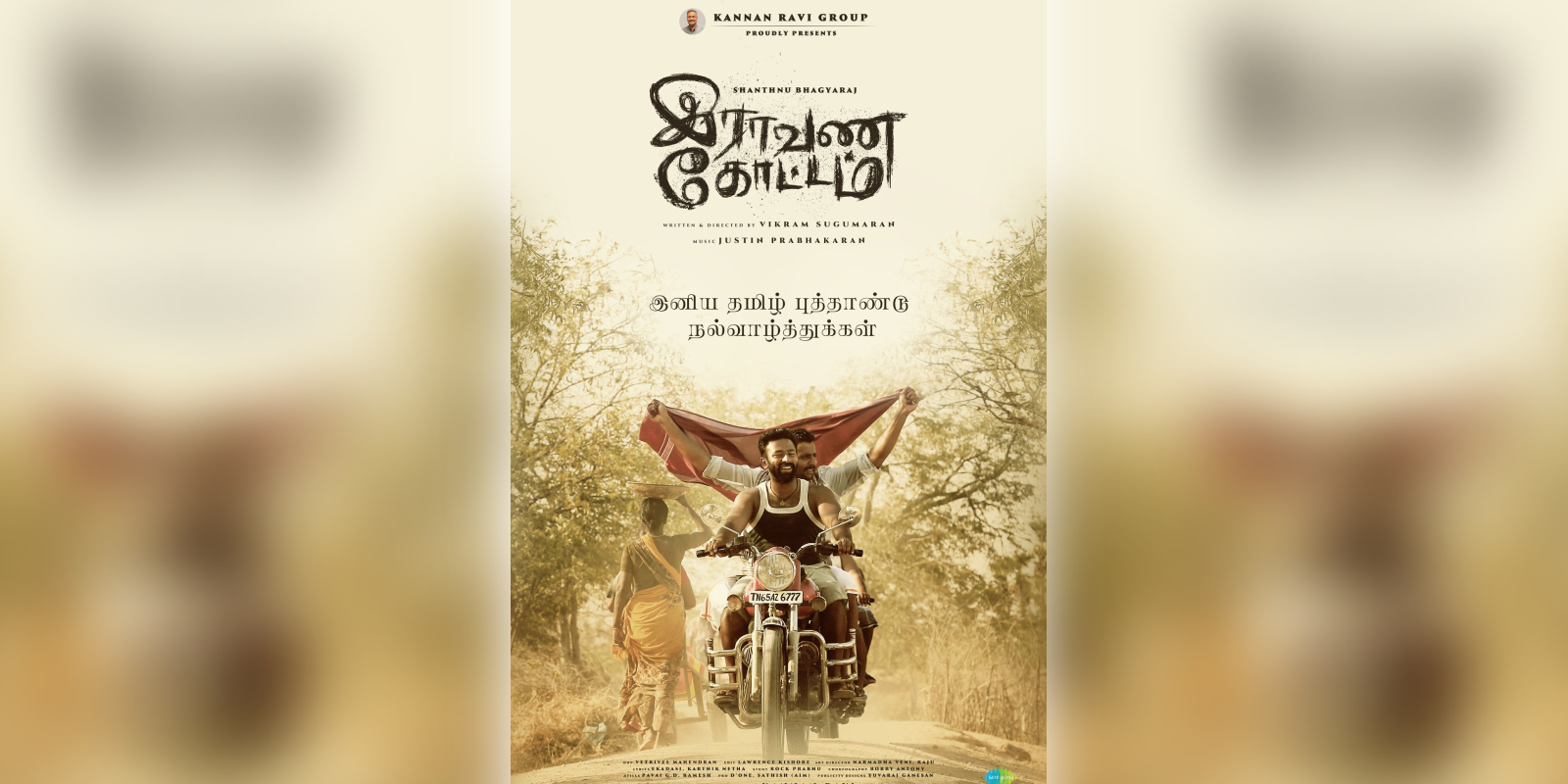 Vikram Sugumaran Raavana Kottam Vikram Sugumaran Raavana Kottam