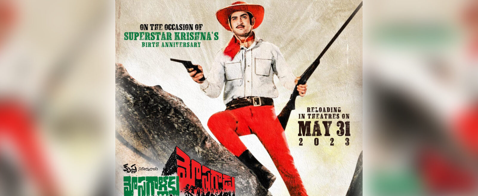 Poster of actor Krishna's 'Mosagallaku Mosagadu'. (Twitter)