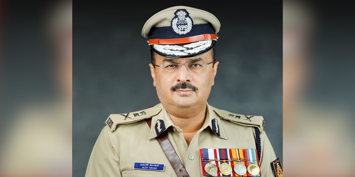Alok Mohan IPS. (Official Website)