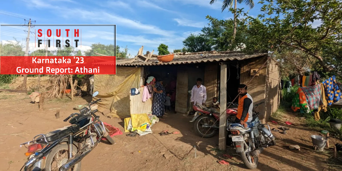 Athani Ground Report