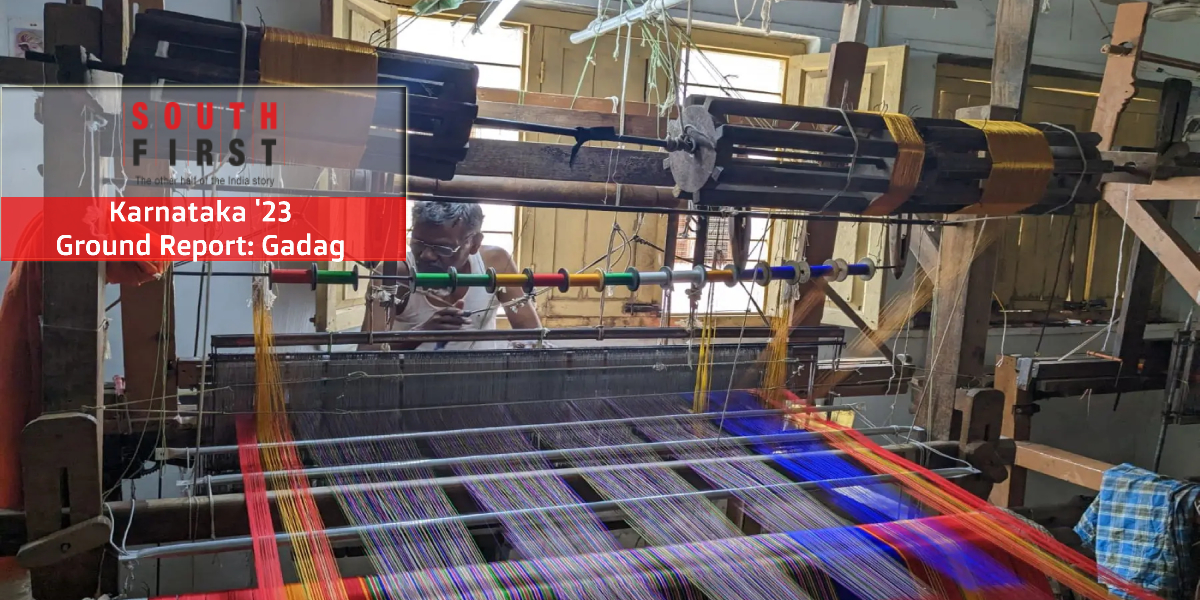 Ground Report Gadag Ground Report Gadag