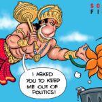 Jai Bajrang Bali