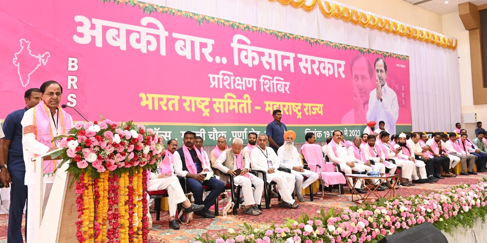 KCR speaking at the BRS workers meet in Nanded. (Supplied) KCR speaking at the BRS workers meet in Nanded. (Supplied)