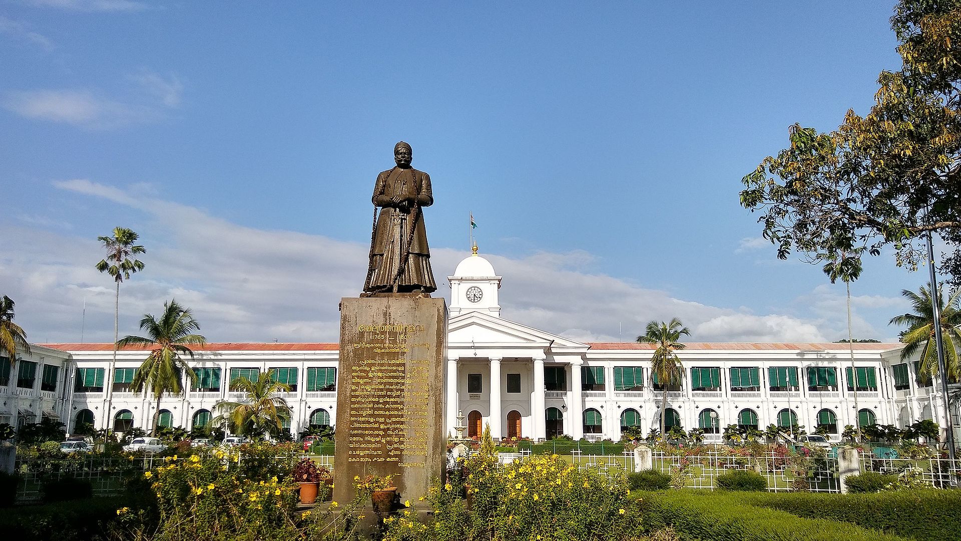 Kerala_Government_Secretariat The Kerala Secretariat in Thiruvananthapuram. (Syed Shiyaz Mirza/Wikimedia Commons)