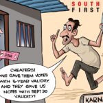 Legally untendered