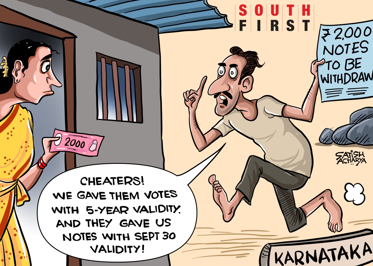 Legally untendered