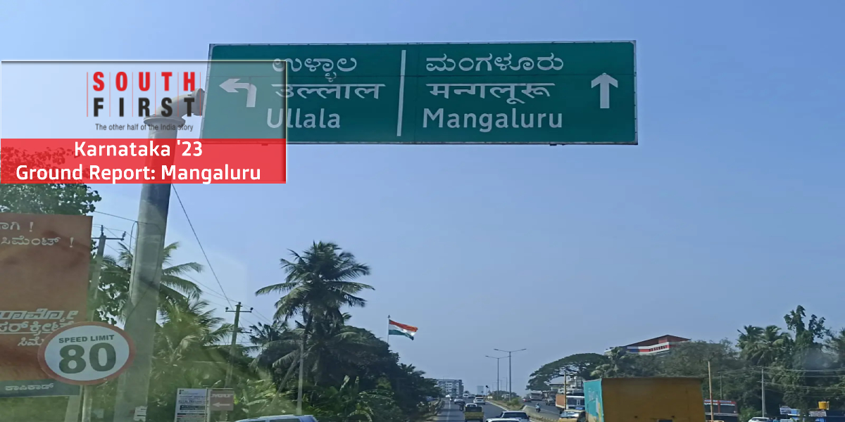 Mangaluru Ground Report Mangaluru Ground Report