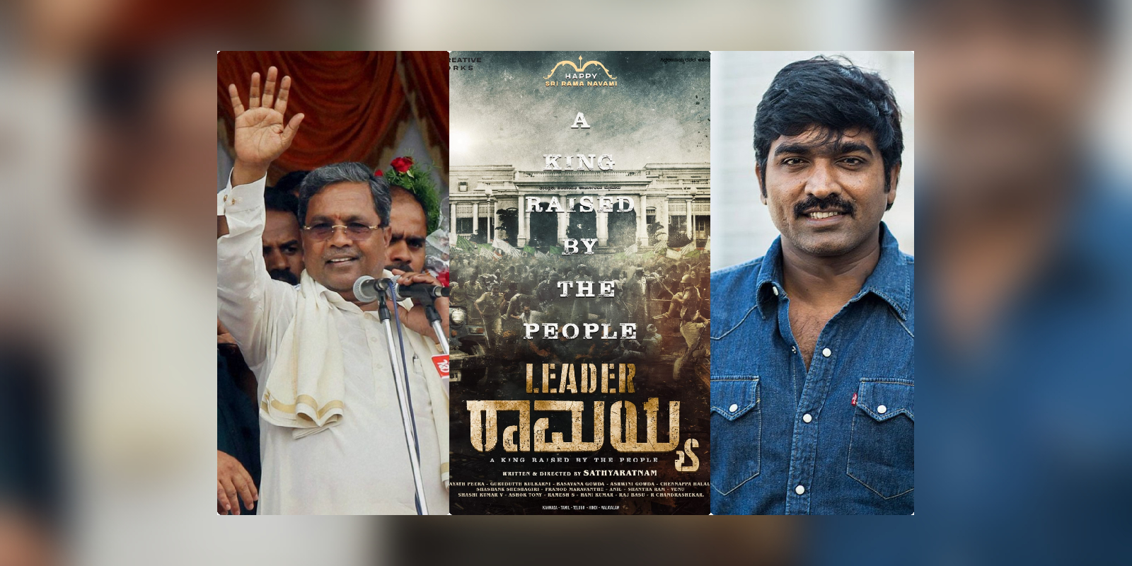 Siddaramaiah biopic titled Leader Ramaiah Siddaramaiah biopic titled Leader Ramaiah
