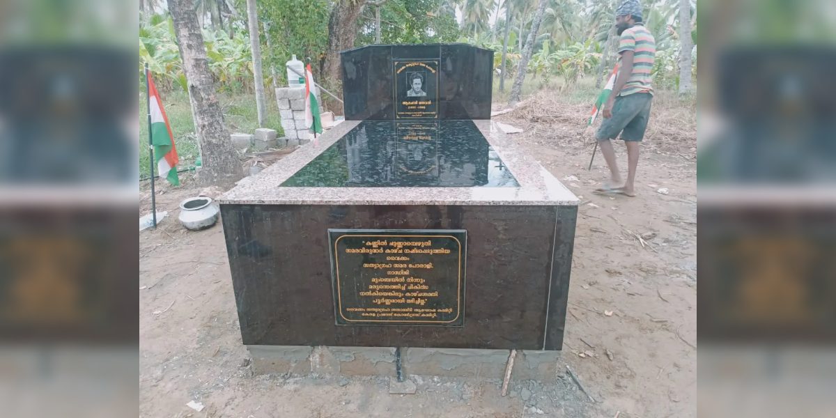 New Project (41) Vaikom satyagraha Amachadi Thevan