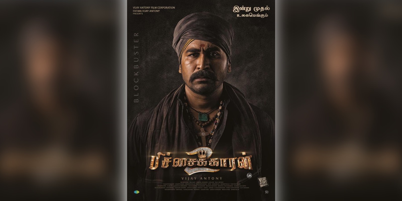 A poster of 'Pichaikkaran 2: Anti Bikili'. (Twitter)