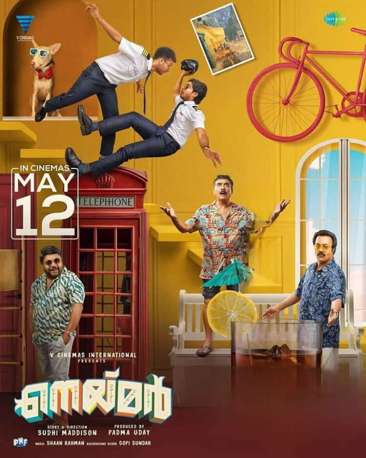 neymar-malayalam-movie-review-the-south-first-news-politics