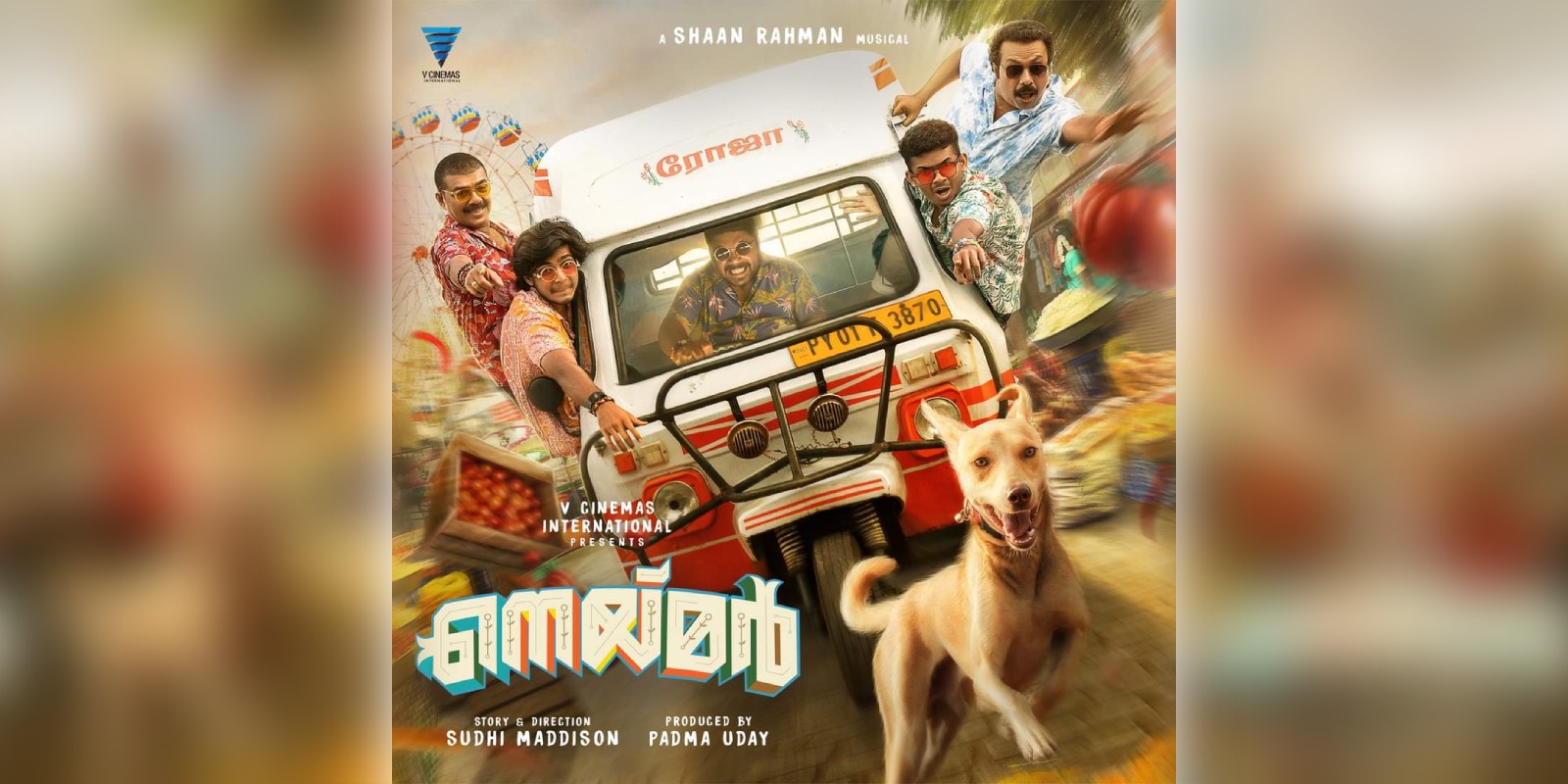 Neymar poster Neymar poster